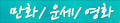 学校logo
