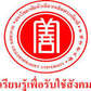 学校logo