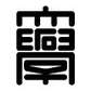 学校logo