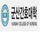 学校logo