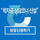 学校logo