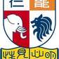 学校logo