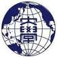 学校logo
