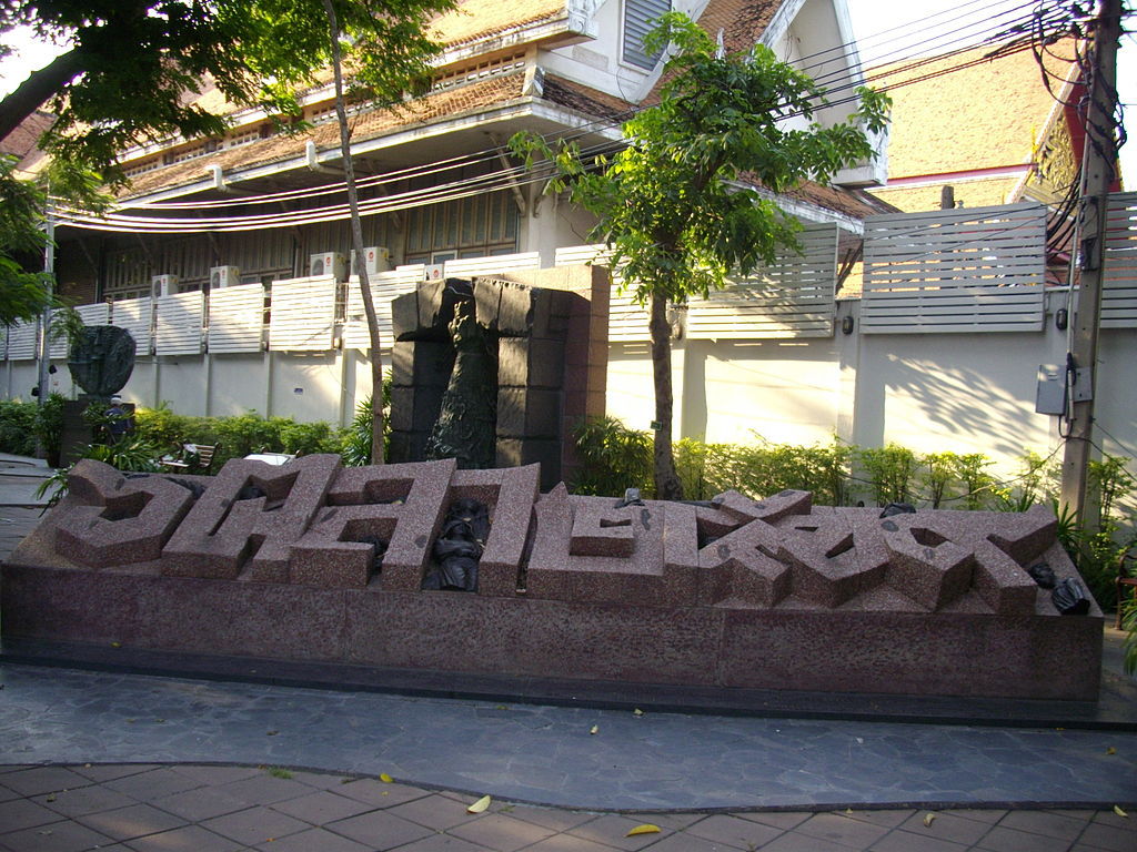 学校图片