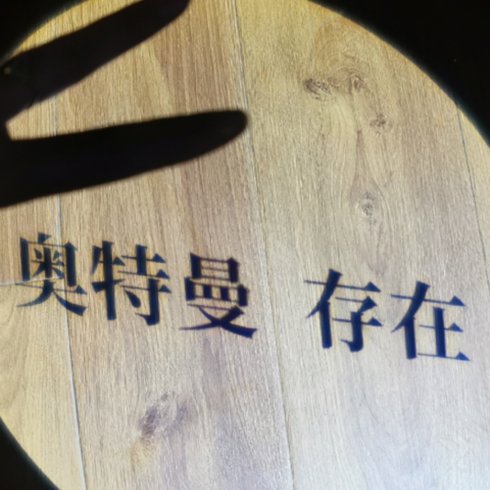 用户头像